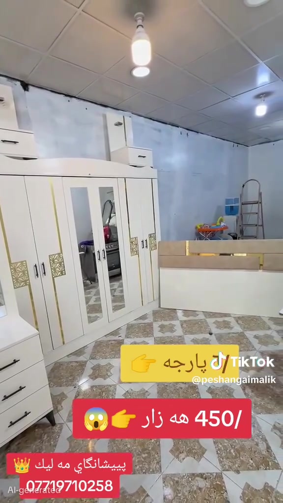 لا توجد تفاصيل
