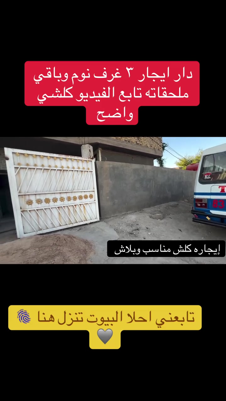 ٣٠٠م • ٣ غرف • حديقة كبيرة