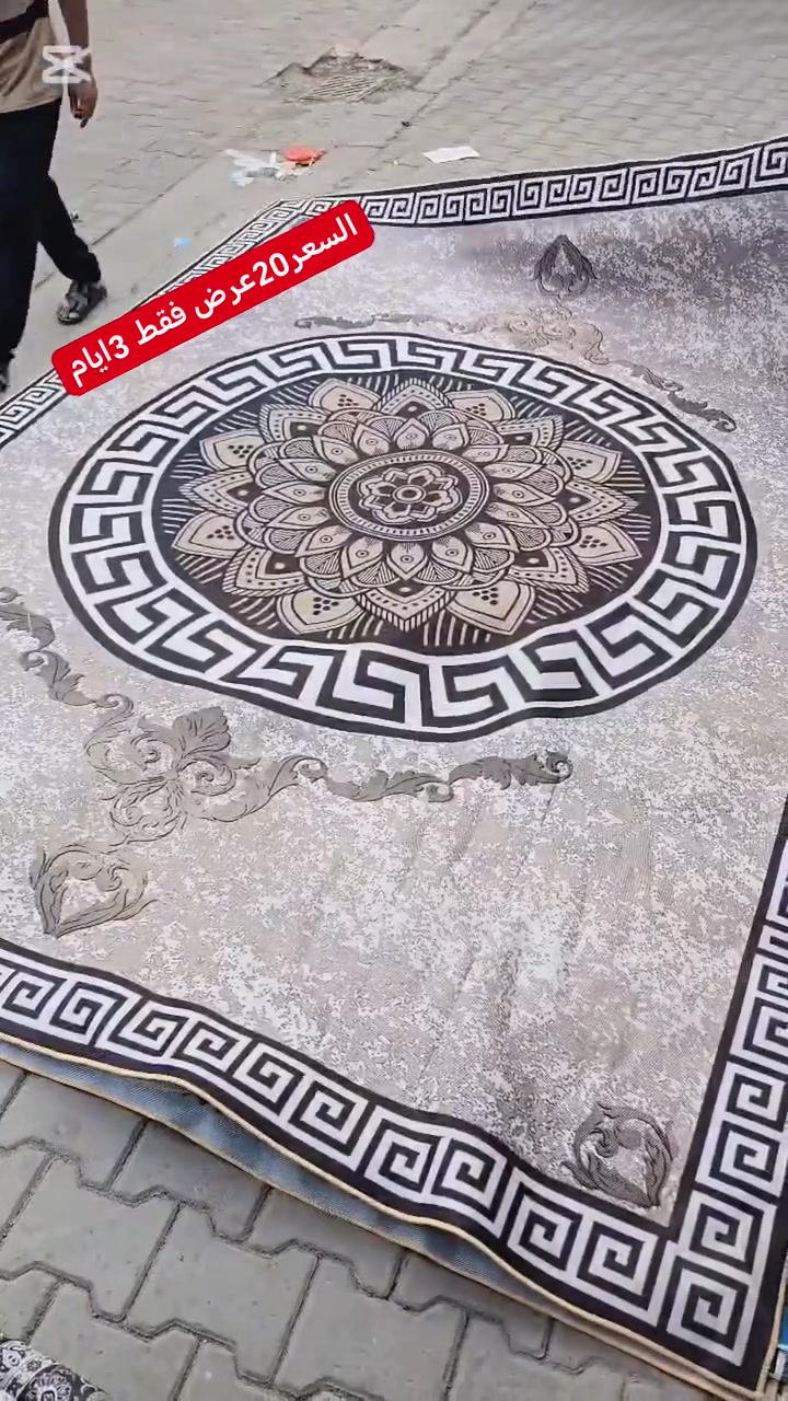 موكيت 3D • مانع تزحلق • المحمودية