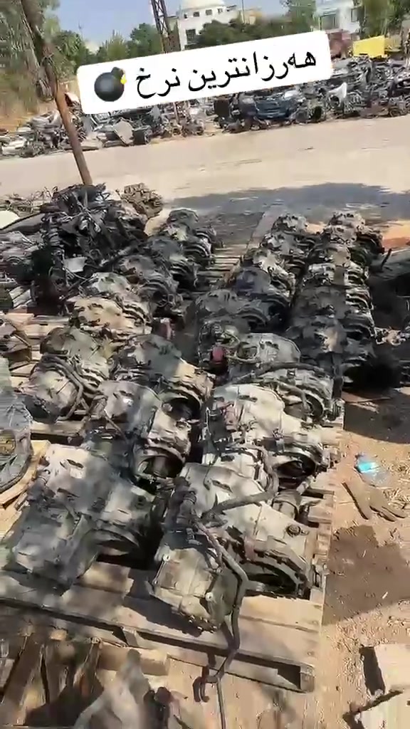 وصلط.  گير عادى سنى. يابانى سنى كورى
عبدالباسط.  نيسان أربيل سناعه شيماليه جمله. مفرد. 
***********
