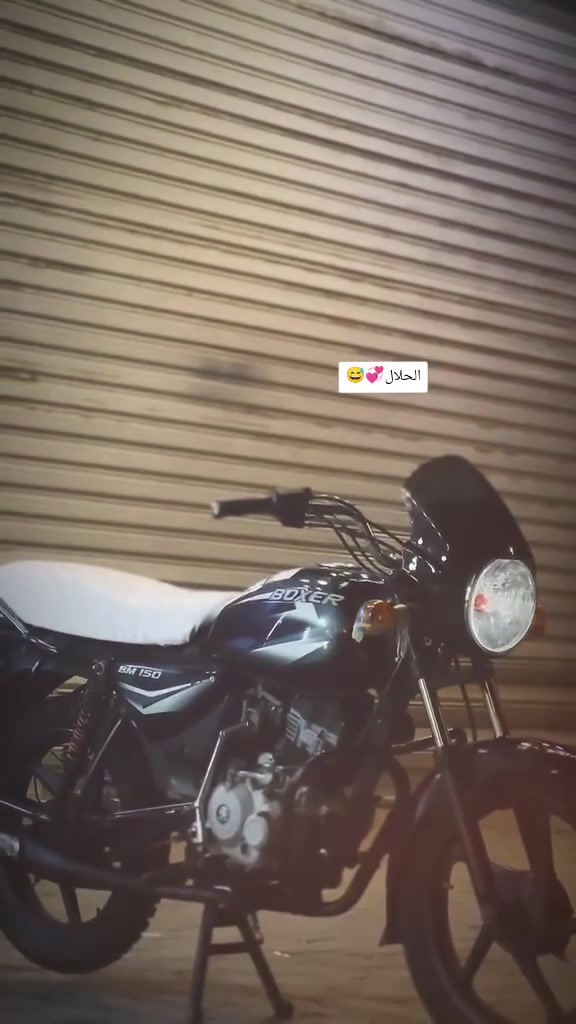 بوكسر • مكفولات • ستوته