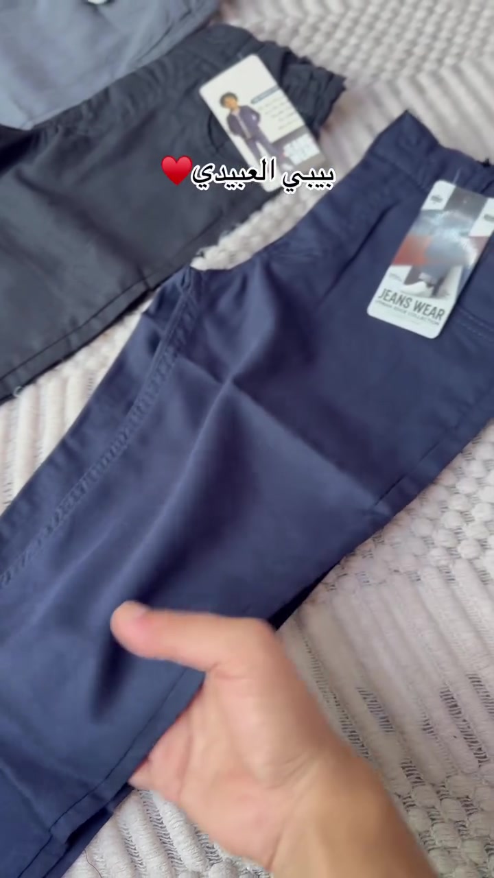 بيبي العبيدي ❤️
لسنا الوحيدون لكننا الأفضل 🤍💯
زورونا في موقعنا الكائن : بابل - المحاويل - حي ١٧ - الشارع العريض ✅
 اوقات الدوام من ٩ صباحاً - ١١ ليلاً 
تشرفونا بكل وقت 
متوفر توصيل لحميع محافظات العراق 🤍🇮🇶
للأستفسار مراسلة الصفحه او واتساب 
*********** 
*********** 
🛑نعتذر عن الرد على التعليقات 🛑

