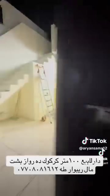 كركوك • ده رواز بشت • ١٠٠م