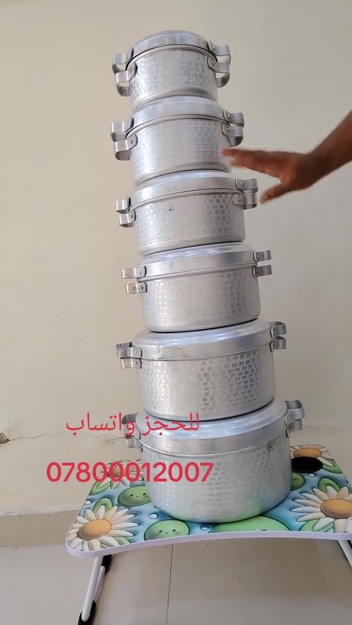 بيج بصمة جدر للحجز واتساب ***********
