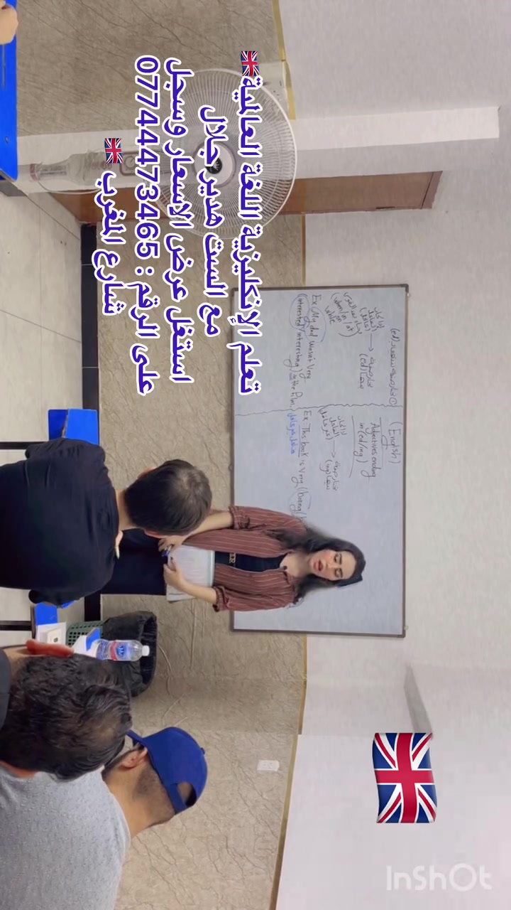 باقي شهر التاسع فرصتك حتى تستغل هذا العرض القوي 🔥

أسعار المنهج ( مادة اللغة الإنكليزية ) لمرحلة السادس الابتدائي و للمراحل المتوسطة 
رح تكون بعد العرض : 

١.السادس الابتدائي ( ٥٠ الف ) شهرياً

٢. الاول متوسط  ( ٥٠ الف ) شهرياً 

٣.الثاني المتوسط ( ٥٠ الف) شهرياً 

٤.الثالث المتوسط ( ٥٠ الف ) شهرياً 

أسعار المنهج ( مادة اللغة الإنكليزية ) للمراحل الإعدادية 
رح تكون بعد العرض : 

١. الرابع الإعدادي ( ٦٠ الف ) شهرياً 

٢. الخامس الإعدادي ( ٧٥ الف ) شهرياً 

٣. السادس الإعدادي ( ٧٥ الف ) شهرياً 

🍃توضيح 🍃١. هذا العرض ساري لغاية  10/1 

                   يعني من بعد 10/1 رح تتغير الاسعار 

                ٢. الطالب اللي رح يسجل هسة ضمن 
                  
                  فترة العرض يبقى على نفس السعر منا 
                  
                لنهاية السنة هو هذا احلى شي بالعرض 👍

              ٣. الطالب اللي رح يسجل بعد انتهاء العرض 
                  
                يعني بعد تاريخ 10/1غير مشمول بهذه 
               
               الاسعار لان هاي أسعار عرض تنتهي يوم10/1 

  أني الست هدير جلال مُدرسة مادة اللغة الإنكليزية 
أختصاص اللغة الإنكليزية للمراحل المتوسطة والإعدادية 
للحجز والاشتراك بهذا العرض بلش من هسة وكمل على نفس المبلغ منا لنهاية السنة تواصل معي شخصياً
على الرقم التالي : 

***********

المكان : منطقة الوزيرية وشارع المغرب
@الجميع
