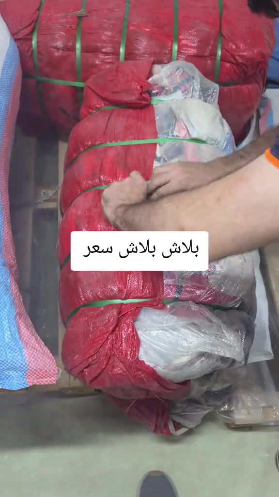 #بالة_الملابس 

نص مكتوب في الصور:
- بلاش بلاش سعر