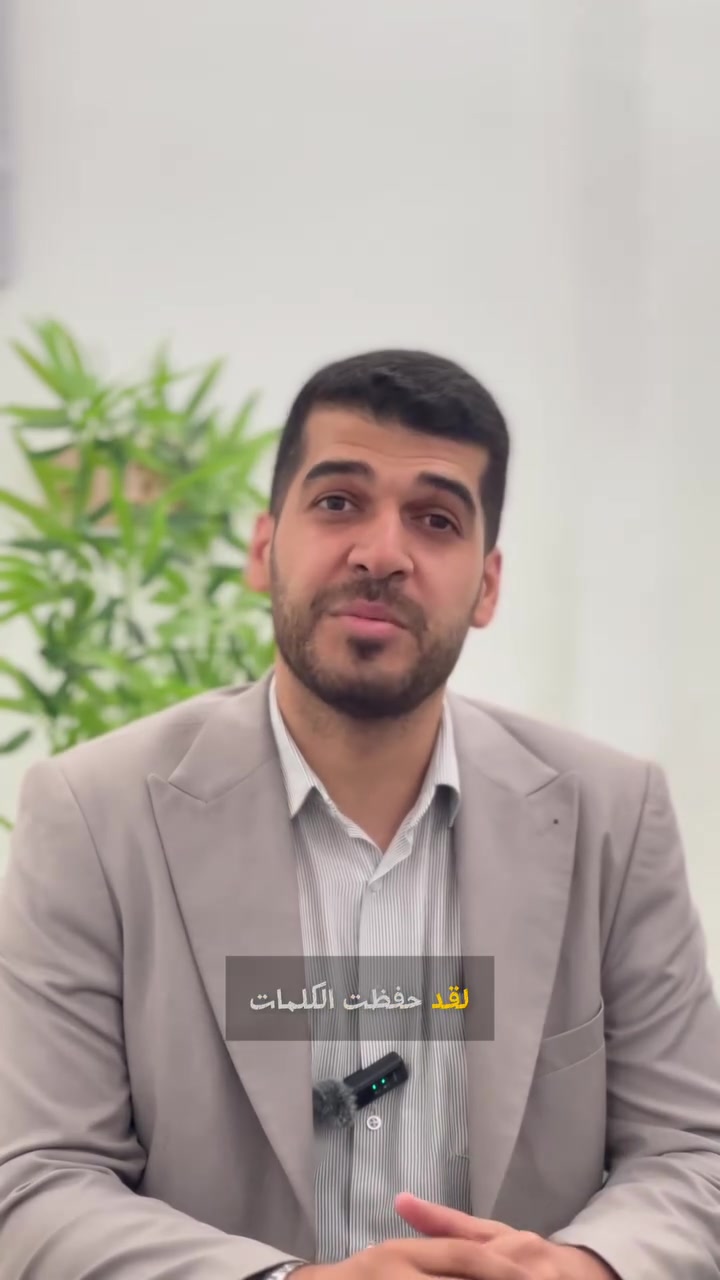 ✨ في تكريت سجّل الآن في كورسات اللغة الإنجليزية التطويرية! ✨

🔥 خصم 50% لفترة محدودة! 🔥
💰 سعر الكورس: 150,000 دينار فقط
بدل 300,000 دينار

🚀 طوّر لغتك الإنجليزية من المستوى المبتدئ إلى المتقدم!

📍 كورسات اللغة الإنجليزية لجميع المستويات
من Beginner إلى Advanced

✅ تطوير المهارات الأربع Skills:
🗣️ Speaking | 🎧 Listening | ✍️ Writing | 📖 Reading

🌟 لماذا تختار مركز نوڤا ؟

✅ أساتذة مختصون لجميع المستويات
✅ تدريب فعلي على استخدام اللغة 
✅ عدد ساعات تدريبية حقيقية مخصصة لكل مستوى وفقًا للمعايير الدولية
✅ شهادة صادرة من مركز نوڤا للتدريب اللغوي 

🔥 خصم 50% — لا تفوّت فرصة تطوير مستواك باللغة الإنجليزية!

💬 للمزيد من التفاصيل، تواصل معنا

📍 العنوان: تكريت - حي الزهور

📞للتسجيل او الاستفسار :***********
