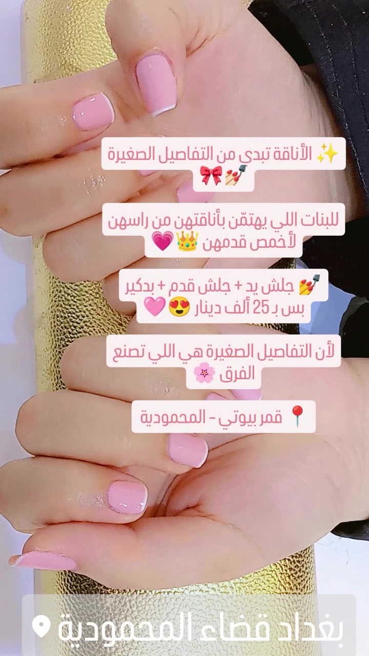 قمر بيوتي • عروض نهاية تشرين • كادر اجنبي