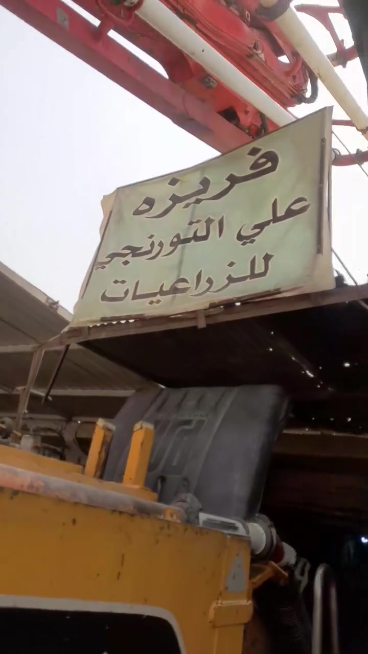 بوشه • جك • جسر ديالى