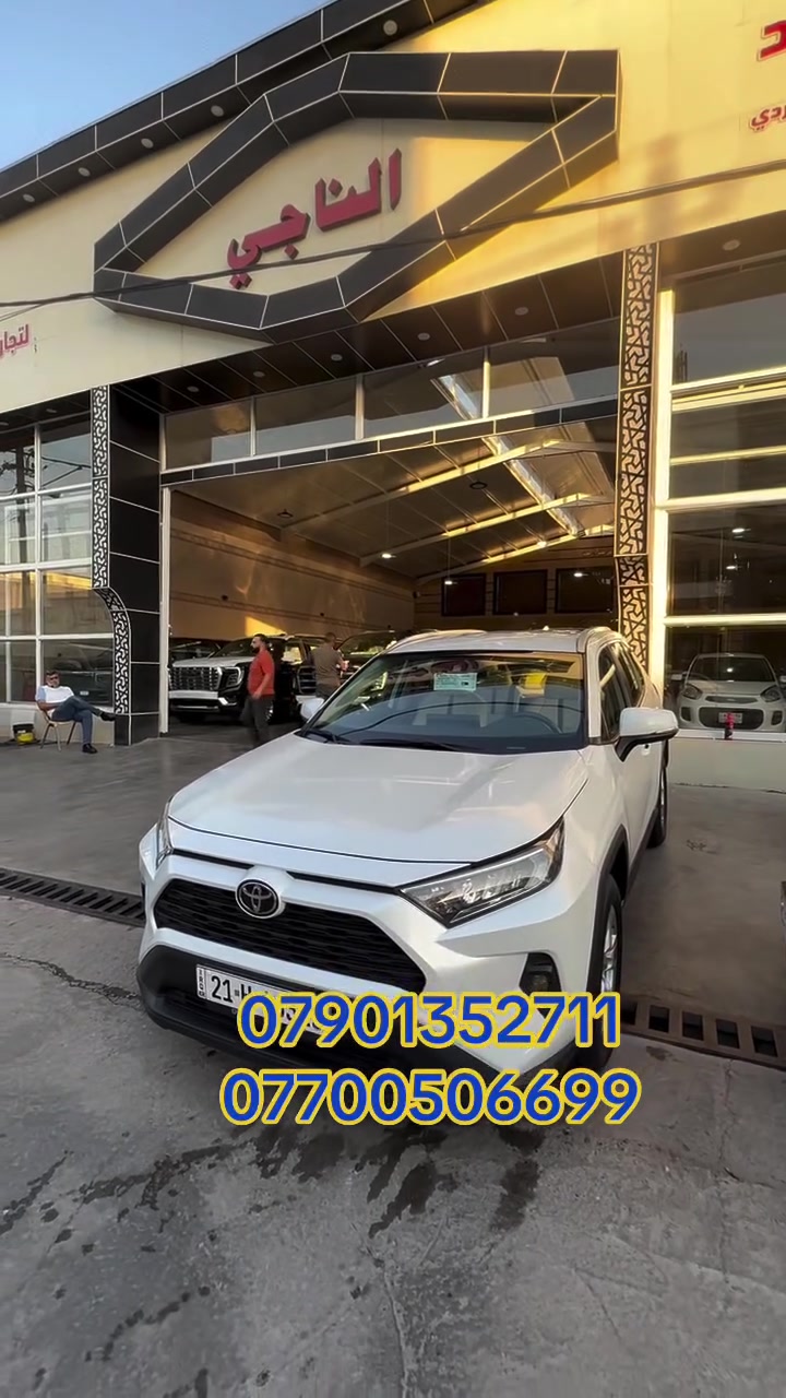 تابع صفحة (سعد العبيدي) معرض الناجي لتجارة السيارات بغداد معارض النهضة الشارع الثاني (*********** & *********** & ***********)
