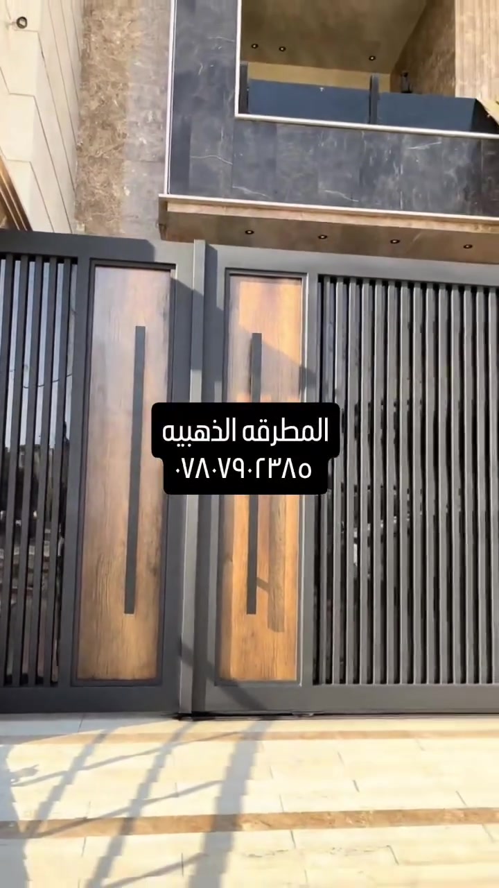المطرقه الذهبيه
لعمل كافه عمال الحداد
بيبان مودرن قاصه أحدث لموديلات
توصل ***********
