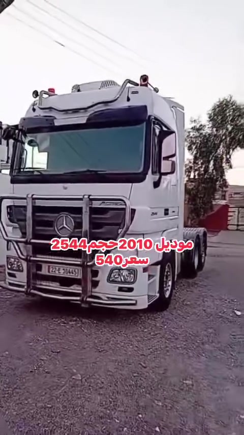 موديل 2010 حجم2544
معرض الظلال في موصل سعر540
***********
