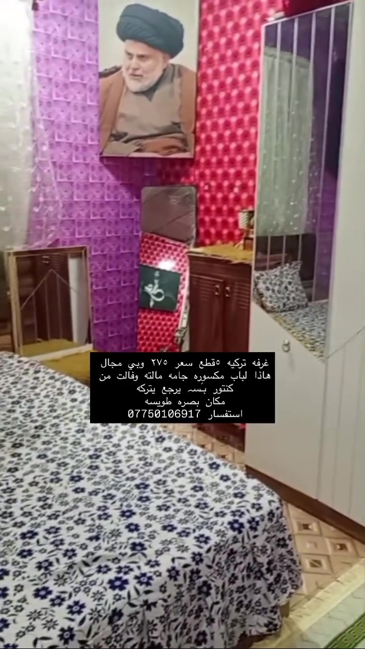 استفسار خاص او ع رقم ***********
