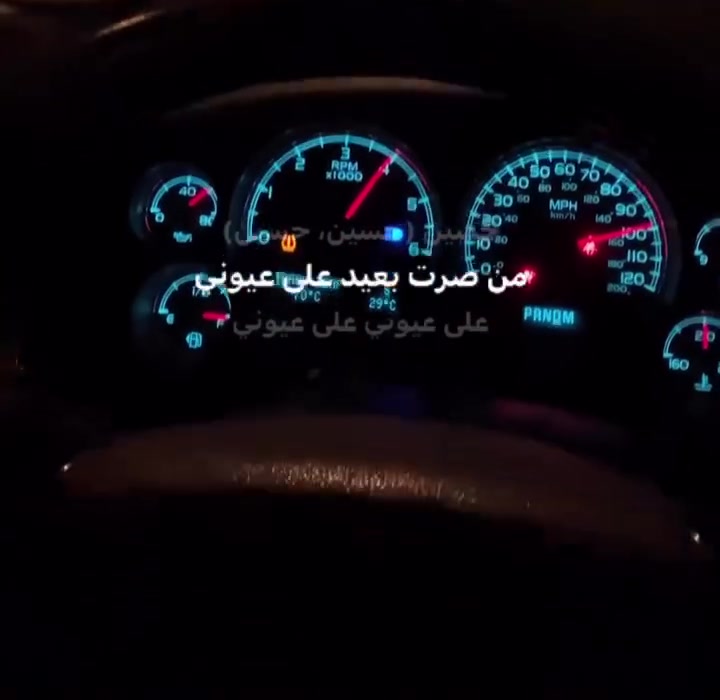 *********** عنوان  بغداد بسمي سيارة طك كارتون
