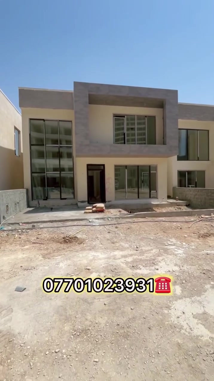 خانوو بۆ فرۆشتن لەپڕۆژەی دەروو سیتی ١🏠

🔻بەشێوازی قیستە

🔻بە ڕووبەری ٢٢٥م ( ٤ نووستن )

🔻سەقفی کناف و ئەرزی تەختەیە

🔻بۆ زانینی نرخ ژمارە (١) لەکۆمێنت بنووسە💰

🔻بۆ زانیاری زیاتر پەیوەندی بکەن:
 
***********☎️
