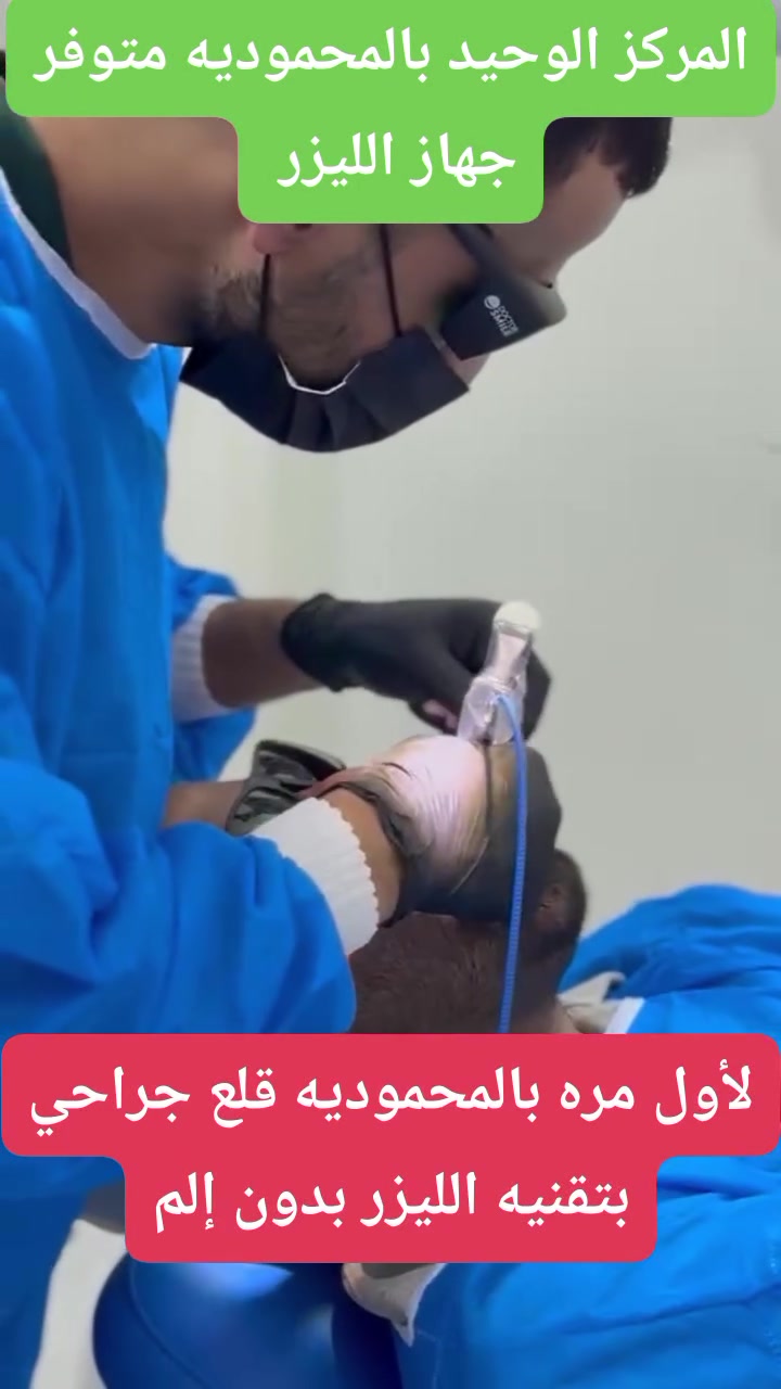 المحمودية • خدمات • بدون تفاصيل