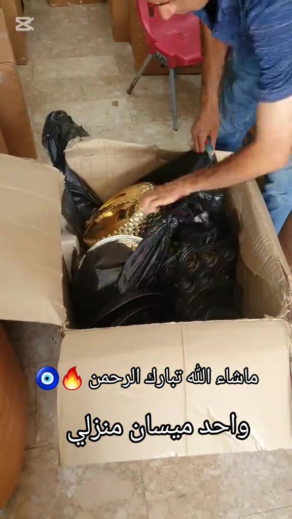 الخليجي القوي يمي العنوان ميسان المحمودية سوق الباله توصيل لجميع المحافظات (5)الاف #ميسان_العماره #الشعب_الصيني_ماله_حل😂😂 

نص مكتوب في الصور:
- ماشآء الله تبارك الرحمن واحد ميسان منزلي