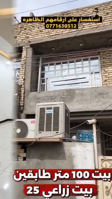 بيت طابقين • ١٠٠م • سند ٢٥