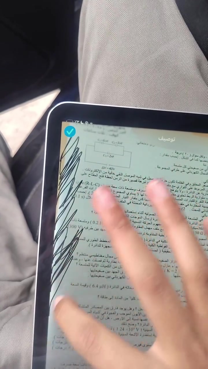 ايباد 10 • ٦٤ • ملحقات كاملة