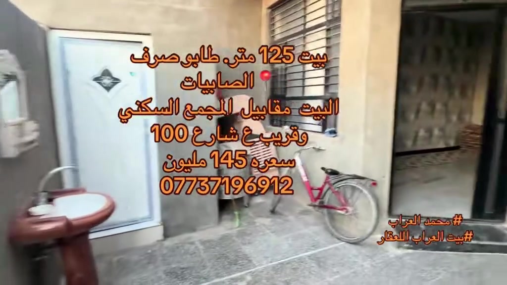 اللبيع ***********
