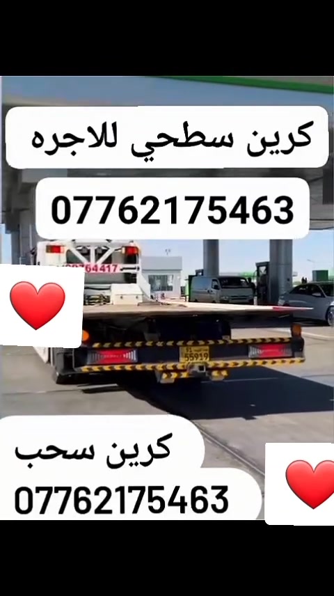 خدمات سيارات • بدون تفاصيل