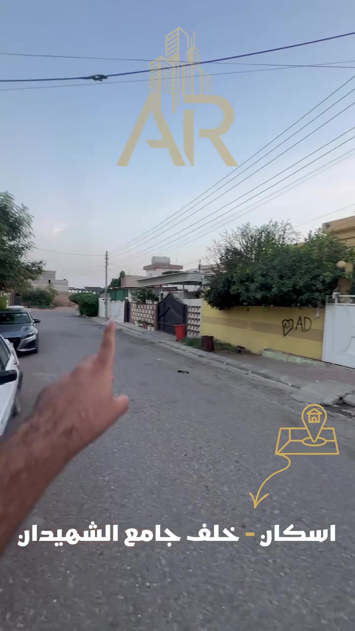 كركوك • اسكان • ١٤٠م