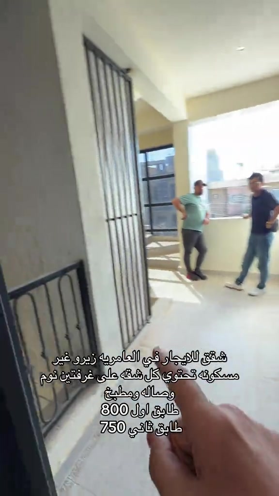 العامريه مربع الكبيسي • زيرو غير مسكونة • غرفتين وصاله