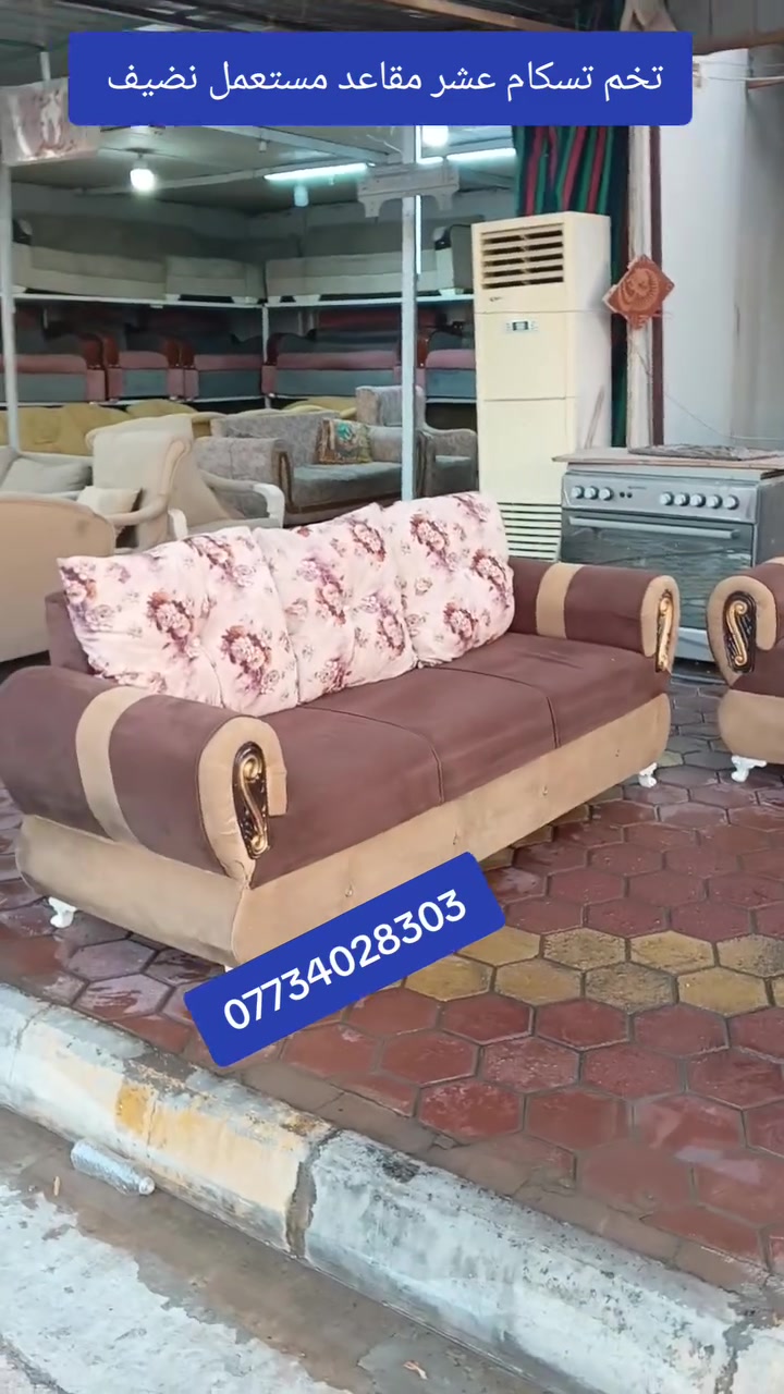 تخم تسكام عشر مقاعد مستعمل نضيف السعر 🌹 250 🌹 ألف العنوان العزيزيه منطقة باب الحاره *********** *********** يوجد واتساب وماسنجر وتوصيل لجميع المحافظات بل الاجره
