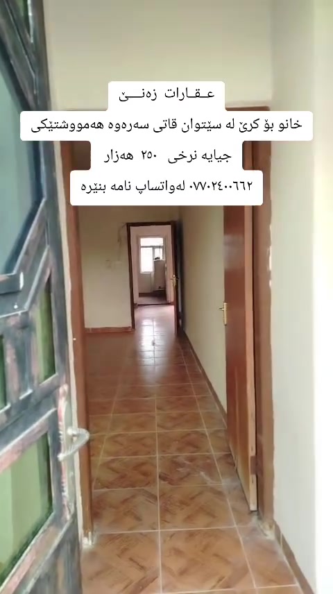 للإيجار • بدون تفاصيل • الموقع مو محدد