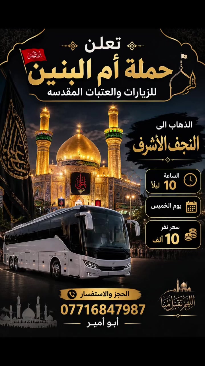 لا توجد تفاصيل
