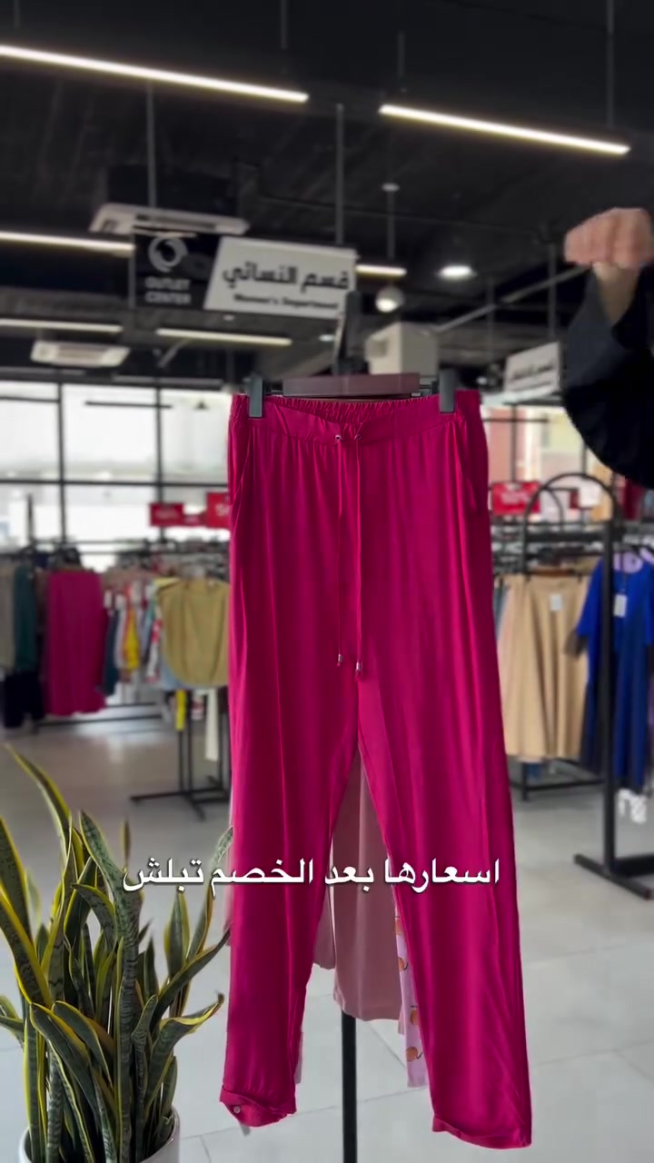#النجف #بغداد #اكسبلور #العراق #تخفيضات

نص مكتوب في الصور:
- عن البجايم النسائية