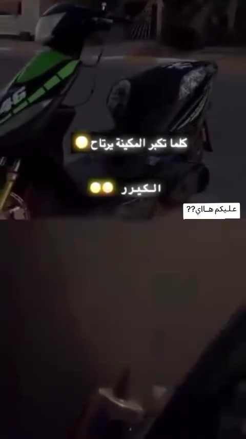 للبيع ماكس عدله نضيف مابيه اي نقص السعر 550 اوبيه مجال اتصل ***********
