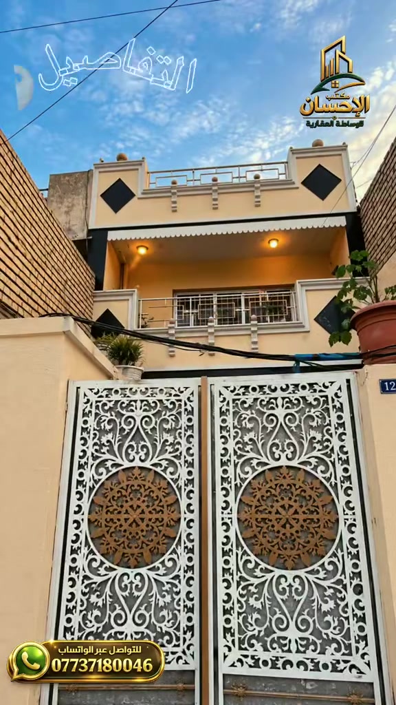 مشتمل • ١٠٠م • طابو صرف