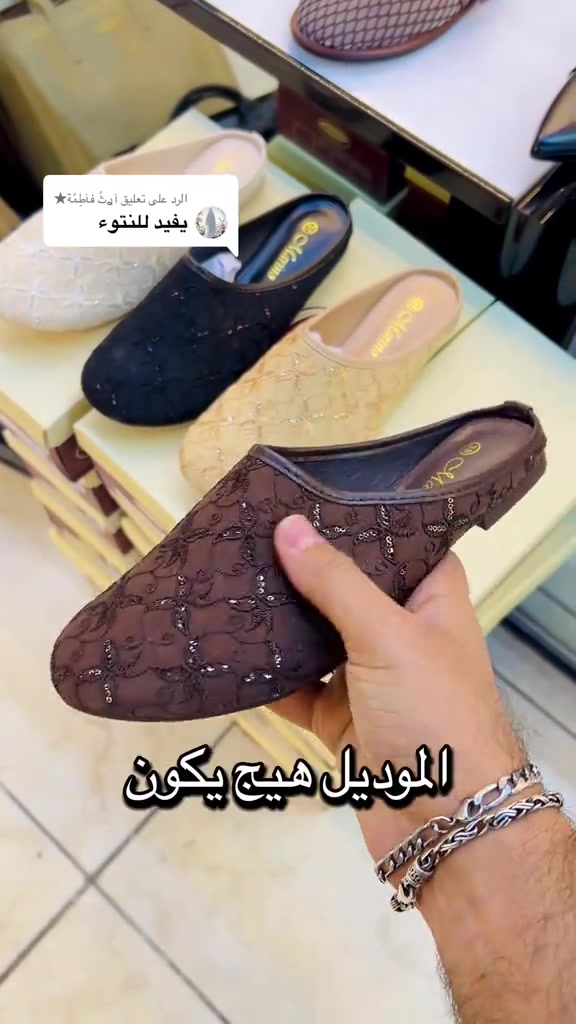 سابو نسائي • سليبر نسائي • شحاطات