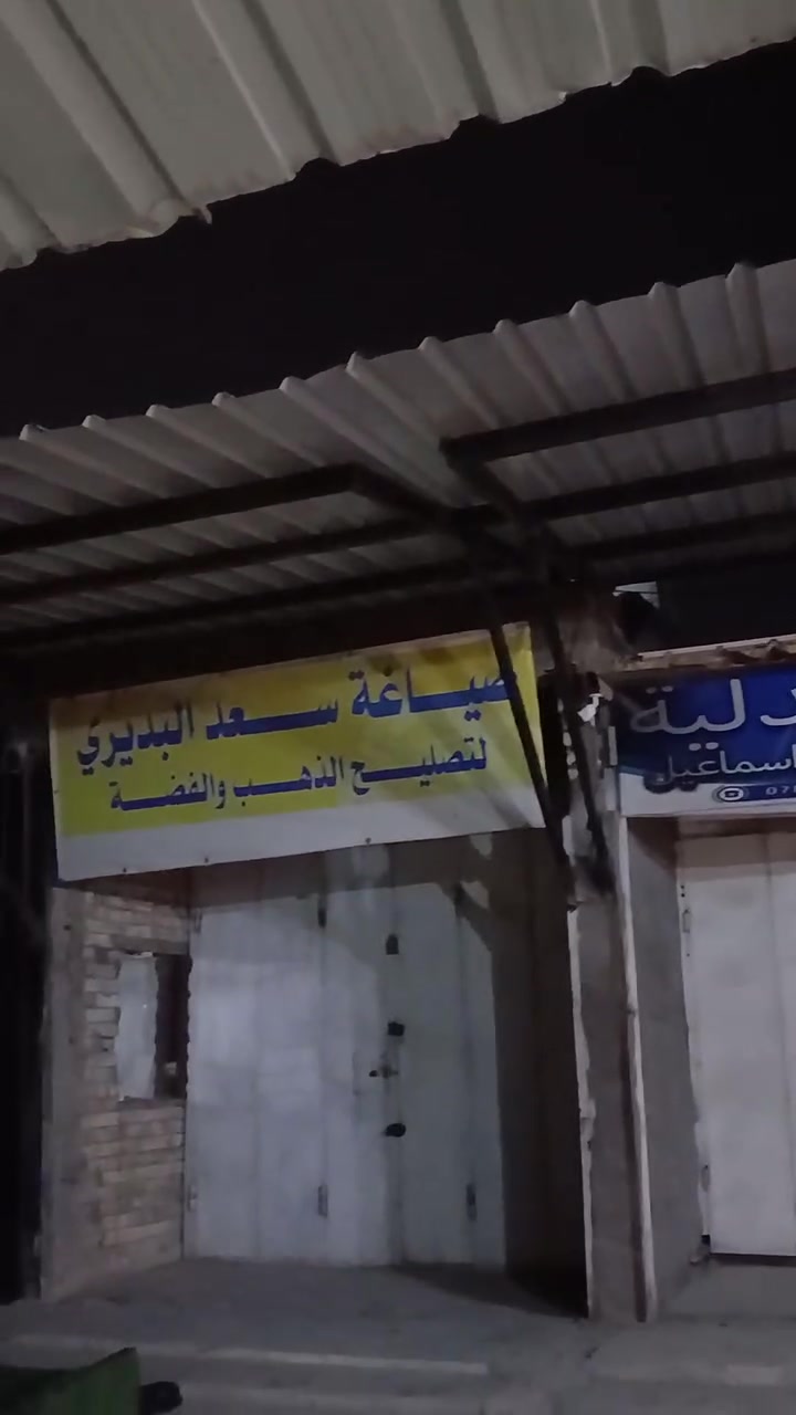 حدادة التاج • تصنيع أبواب • عمل قمريه