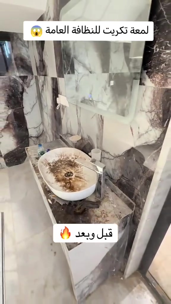 ✨ لمعة تكريت للنظافة العامة ✨
نحن لا ننظف فقط... بل نوصل إلى أدق التفاصيل لنمنح المكان لمعانًا يلفت الأنظار.

لأن الجودة تُقاس بالتفاصيل، يعمل فريقنا باحترافية عالية باستخدام أحدث المعدات وأفضل مواد التنظيف، لنترك كل زاوية نظيفة وكل سطح يلمع كأنه جديد.

✔️ تنظيف المنازل والفلل
✔️ تنظيف المكاتب والشركات
✔️ جلي وتلميع الأرضيات
✔️ تنظيف الواجهات الزجاجية
✔️ تنظيف الخزانات
✔️ خدمات احترافية بأعلى معايير الجودة

📞 ***********
📍 صلاح الدين – تكريت

لمعة تكريت للنظافة العامة
"نوصل لأدق التفاصيل... لأن الفخامة تبدأ بالنظافة." ✨
#تكريت
#صلاح_الدين
#تنضيف_عام
#لمعة_تكريت
#راحتك_تبدأ_معنا
#تكريت
