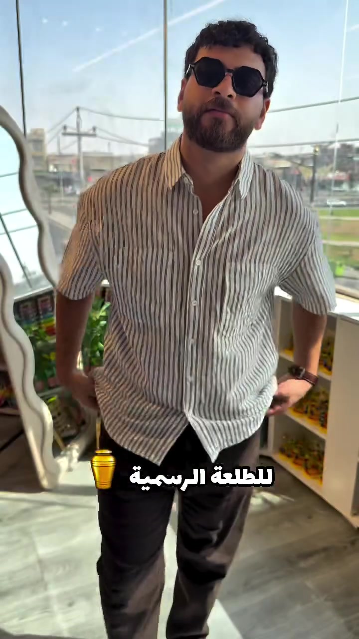 🤝 نتذكر قبل 15 سنة، من أول ما فتحنا مشروعنا… جان همّنا الوحيد شلون نرضيكم ونكسب ثقتكم.

واليوم، بعد 15 سنة، بعدنا نفكر بيكم أول شي ❤️
لأن ثقتكم بينا مو مجرد زبون يشتري ويطلع…
ثقة سنين، ومحبة ما تنشترى بفلوس.

🔥 أسعار تحچي عن نفسها
🔥 جودة وخامة تبيض الوجه
🔥 ثقة الزبون بينا ما تنشرى ولا تنشرى بفلوس
🔥 سعر يرضي ضميرنا قبل لا يرضي قبلكم

🚚 توصيل سريع لوين ما تكون
📍 البصرة / القبلة / حي الجامعة / شارع مستشفى الطفل

💎 مجمع الجامعة… اسم يفرض نفسه

15 سنة وياكم… والقادم أجمل بوجودكم ❤️

نص مكتوب في الصور:
- للطلعة الرسمية