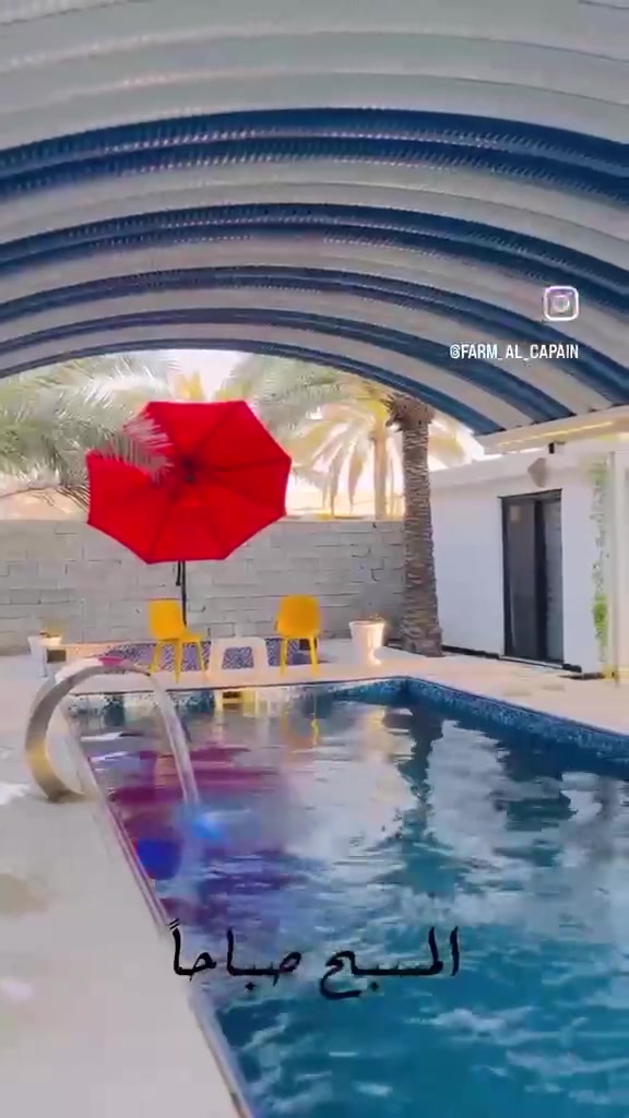 متوفر مزرعة الكابتن البوعيثة قرب مجزرة بغداد -العصرية مزرعة متكاملة وتتوفر فيها كافة الألعاب ومسبح للصغار والكبار والعاب للأطفال واجواء جميلة للعائلة وتوجر للعوائل فقط وموثقة في جميع التطبيقات.***********
