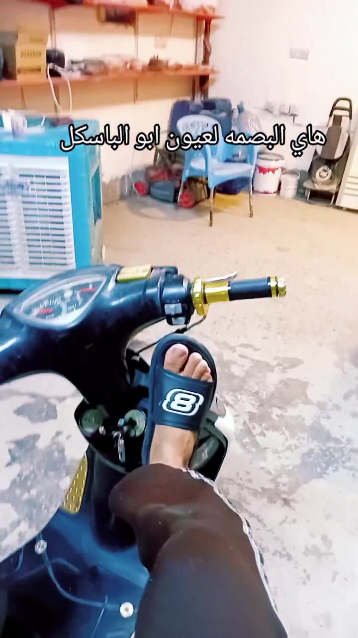 ماكس عدله • بوشه ٥٥ • تزويد