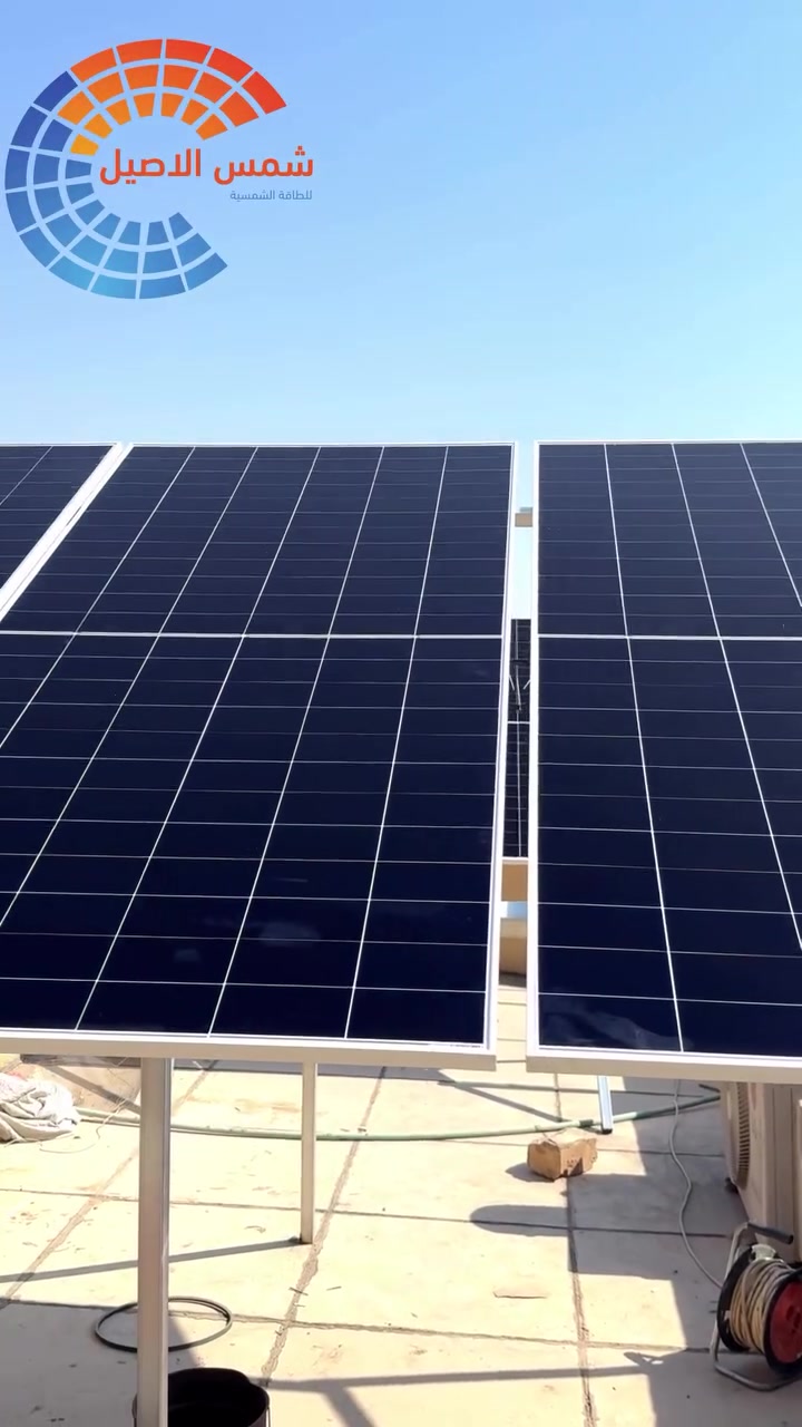 تنفيذ منظومة 10 امبير نهاري ليلي في مدينة الصدر في بغداد
المنظومة متكونة من:
6 لوحة Longi Hi-Mo X10 650W
1 انفيرتر Growatt 6.6KW Off Grid
1 بطارية Deye 10KWh

اذا كنت تريد جودة عمل متقنة وحسابات هندسية صحيحة مبنية على خبرة علمية وعملية تواصل معنا عن طريق زيارة احد فروعنا
عناويننا: 
📍بغداد - حي الجامعة - قرب مطعم برج الجدي 
📍 بعقوبة - الشارع المقابل لثانوية الجواهري - قرب مطعم كباب نبيل 

او الاتصال على الارقام: 
📱***********
📱 ***********
