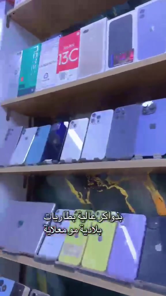 المسيب شارع البلديه فرع مملكه الجمال قرب فلاسين
الفرع الثاني مقابل كراج الرفات
كافه الاجهزه المستعمل والجدبد بيع ومراوس شعدك يمنه الحل صيانه بانسب الاسعار 
بيع بلتقسيطط رافدين ورشيد 
,***********
