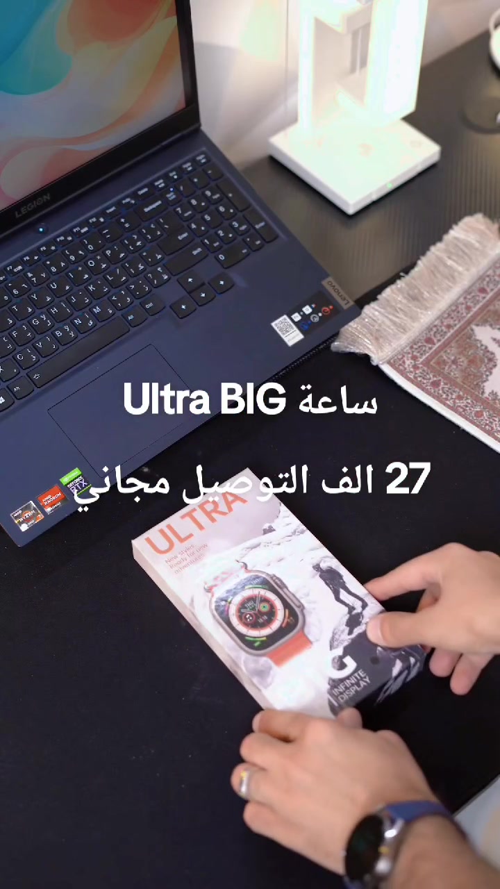 ساعة Ultra BIG
الميزات:
شكل مطابق للساعة الاصلية
شاشة لمس بحجم 49
يمكن ربطها على جميع انظمة التشغيل Android, IOS
ميزة الاتصال واستلام المكالمات
تتبع نشاط الجسم والحركة
قياس معدل ضربات القلب ومراقبة ضغط الجسم
قائمة واسعة للتدريبات و التمارين الرياضية
خاصية تتبع ومراقبة ساعات النوم
تطبيق خاص للتحكم بالساعة
امكانية تشغيل الموسيقى عن طريق الساعة
سير واحد من الربر
شاحنة دائرية لاسقة مطابقة للساعة الاصلية
ظهر الساعة من البراغي ازرار مخصصة لفتح السير مثل الساعة الاصلية
المنشأ: الصين
الملاحظات:
يتم ربط الساعة عن طريق اعدادات البلوتوث
لتحميل التطبيق يرجى قراءة QR كود داخل الكاتلوك اسم التطبيق Microfit
الساعة تأتي مع سير واحد فقط
الساعة غير مقاومة للماء
لا يمكن فتح الصور عن طريق الساعة
الساعة جديدة لو مستخدمة؟ وإذا مستخدمة شكد مدة الاستخدام وهل بيها أي خدوش أو ملاحظات؟: 
جديدة
