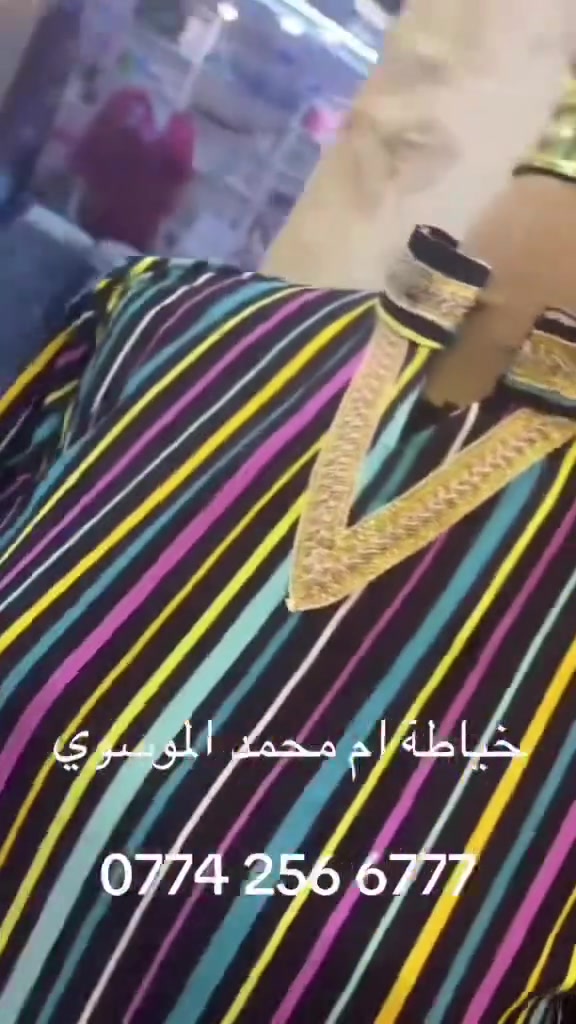 https://maps.app.goo.gl/6wBuheatGzBpLBUAA?g_st=ic
عنوان الحرية الثانية - سوق الذهب - مقابل مدرسة المصطفى - مجمع نيو ستايل 
خياطة العلوية ام محمد الموسوي

***********
