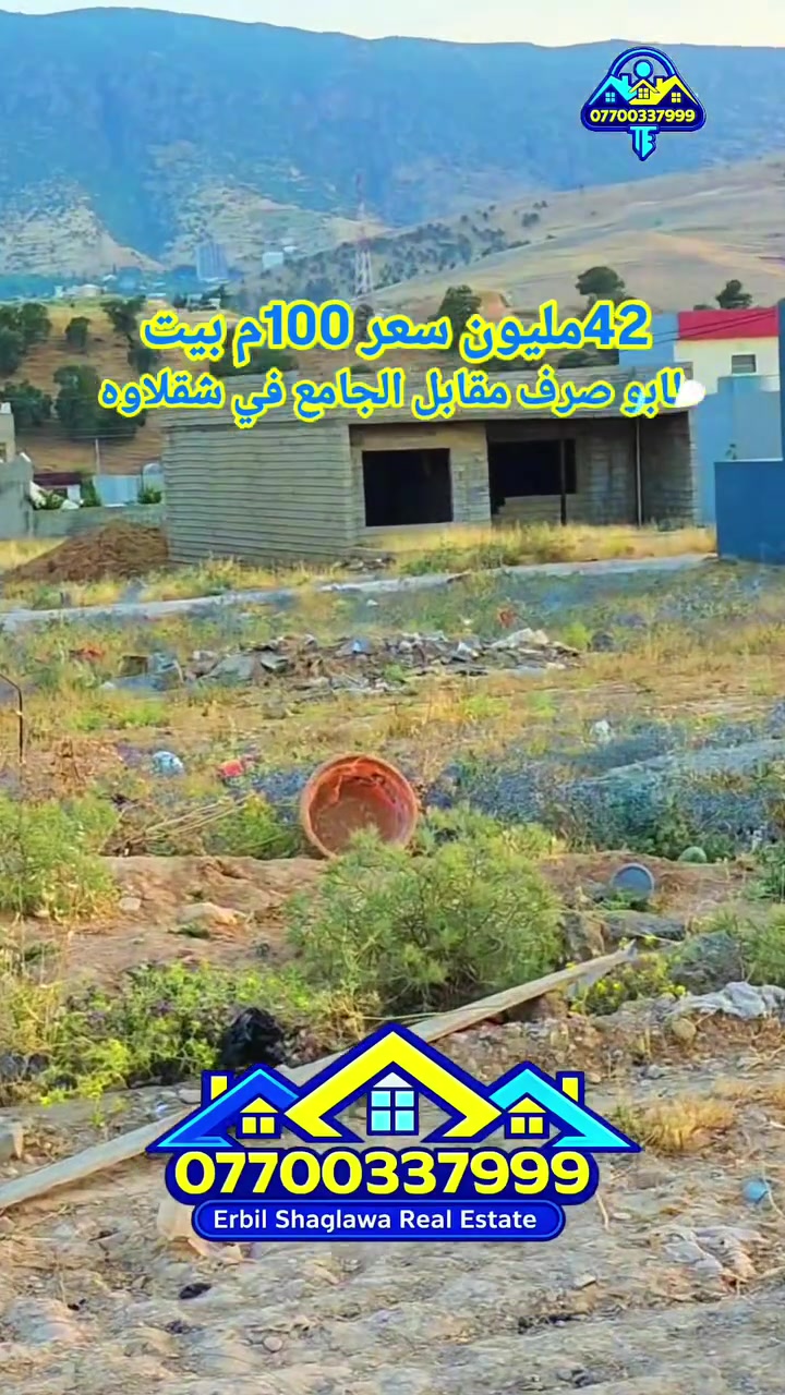 بيت ١٠٠م • طابو صرف • قريب السوق
