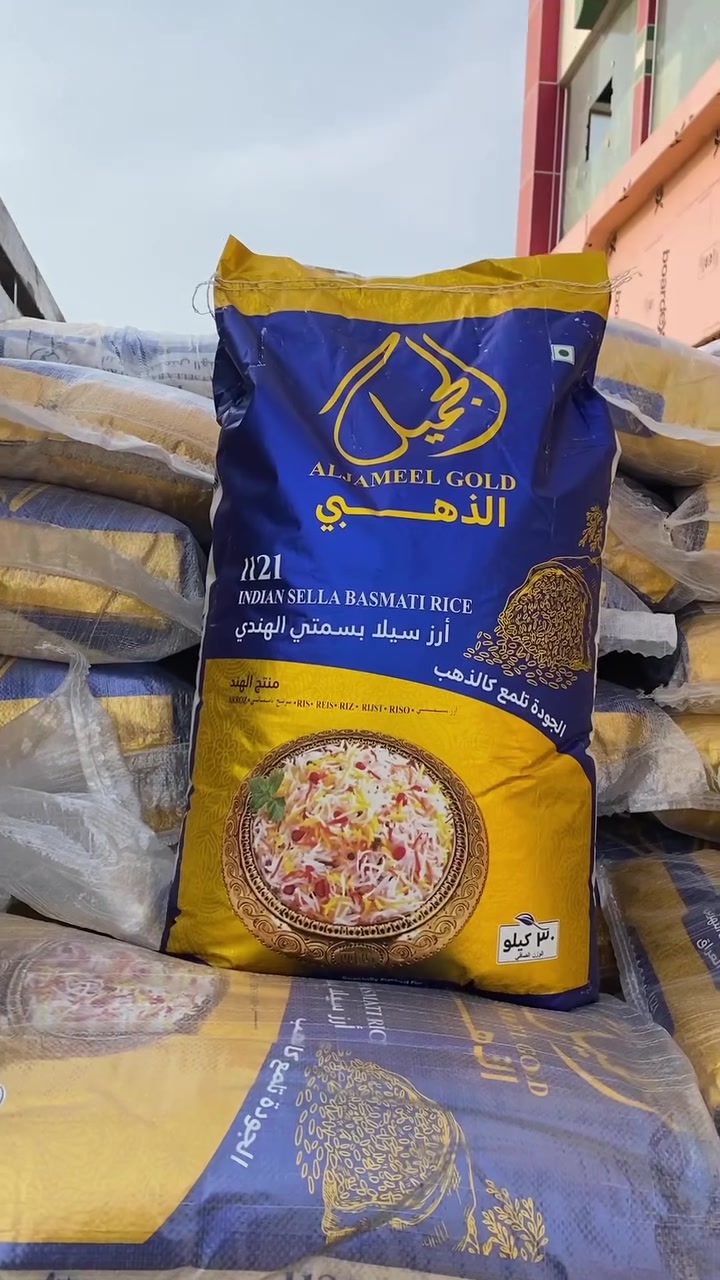 تمن جميل الذهبي • حبية طويلة • توصيل الرميثه
