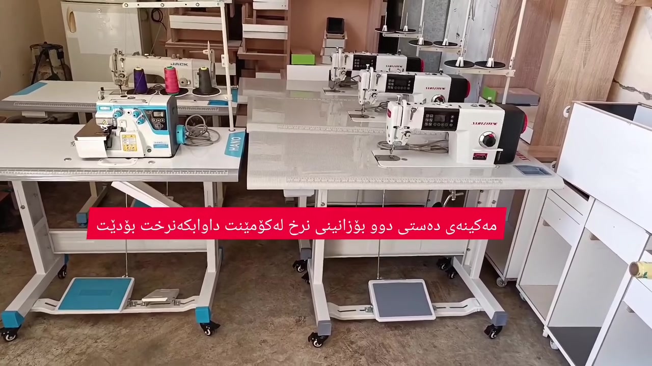 مەکینەی دەستی دوو مارکەی سون ساتیك فول مواسەفات زۆرکەم بەکارهاتووە وەك تازەماوەتەوە بەنیوئەمپێرکارەبائیشدەکات 
ئۆڤەرەکەش 3بەکرەیە زۆرتازەماوەتەوەتەوە وەك ناوکارتۆن وایە 
بۆزانینی نرخ لەکۆمێنت داوابکەڕاستەوخۆنرخت بۆدێت گەیاندنمان هەیە
***********ڤایبەر+واستئاپ
***********سوپاس بۆفۆڵۆکردنی پەیج
