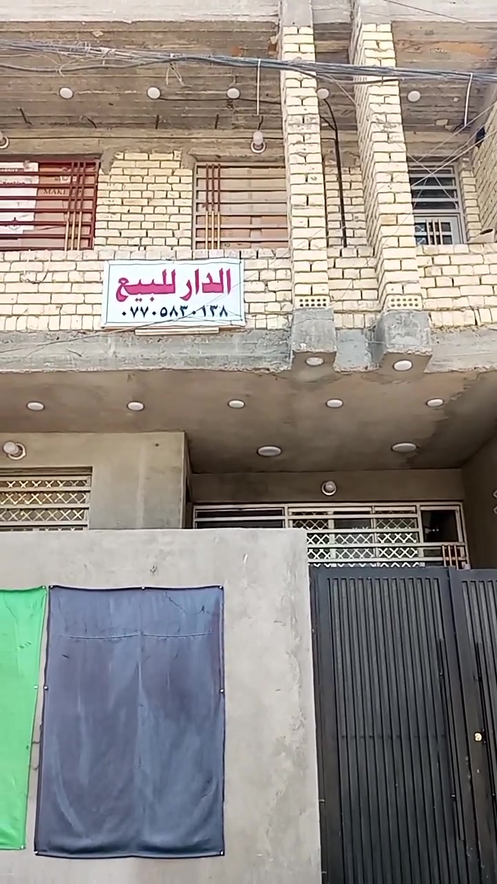 مدينة الصدر قطاع ٥٣ • ٧٧م • اكثر من ٣ غرف