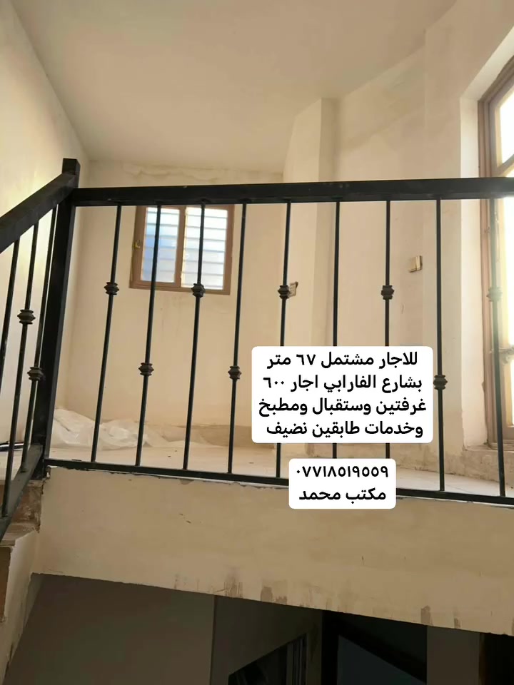 تونات قرب كليه فرابي
***********
مكتب محمد
