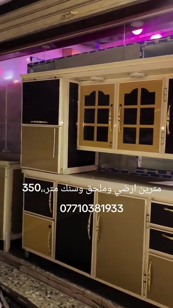 سلام عليكم كاونتر مستخدم للبيع استفسار ع وتساب*********** سيتم ارد عليكم بأقرب وقت ممكن
