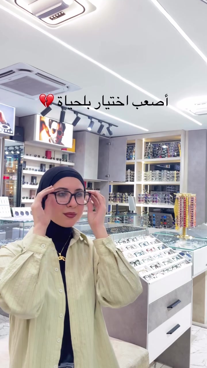 📍العنوان بغداد حي القاهرة. قرب جسر البنوك  مجاور شركة الامزون للتوصيل.  *********** 
***********
للطلب. او الاستفسار.  يرجى. زياره. موقعنا. او الاتصال.  على 

***********

***********

📍صليخ 600 شارع التفاحه 🍏🍏 مقابيل كوافير محمد الراشد 🕶️👓أوزون للبصريات 😎

***********

فايبر.  واتساب.  تلكرام.  توصيل.  بغداد 🚚🚚
 ٢٤.  ساعه.  مجانا 
📍📍سلطان للبصريات —-صليخ ٦٠٠ شارع تفاحة مقابيل البلور الجديد 
🔻طبعا. لدينا. خدمة VlP. إلى الزبائن.  وهذه الخدمة الفريده.  بالعراق.  إذا  بغداد. مكانك. 
يجيك المندوب. مع جميع الموديلات اللي بالصفحه.  وانت كدر واختار. ✌️✌️🚚🕶️

🔴. خبره.  في. مجال. النظارات الطبية والشمسية  15 سنه  اي اختصاص نظارات.  عويناتية ليس.  دخلاء على المهنه. ✌️✌️💪

#نظارات #اكسبلور_explore #العراق #بغداد
